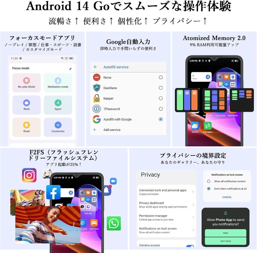 【新品未開封】OSCAL Flat2C スマホ　6GB RAM+64GB ROM