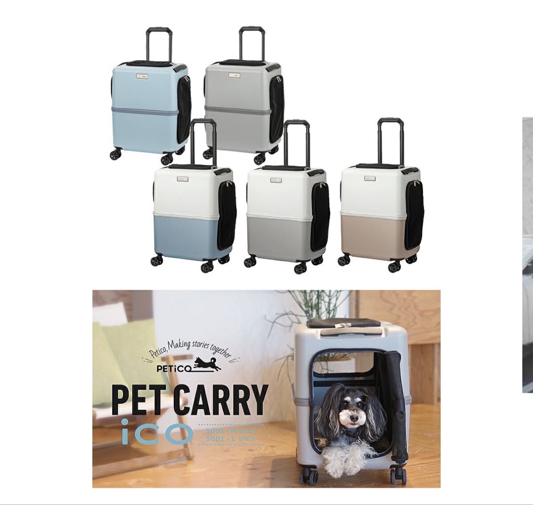 PETiCOペットキャリー　Mサイズ　耐荷重 13kg