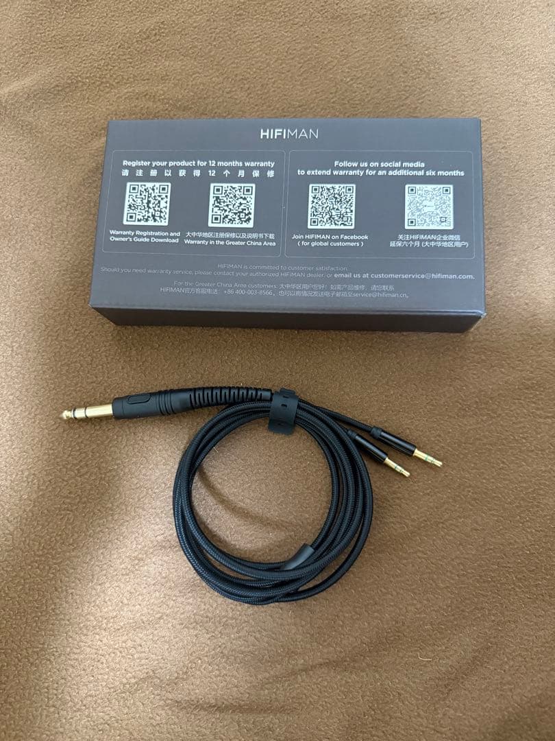 HIFIMAN AryaV3(ステルスマグネット)