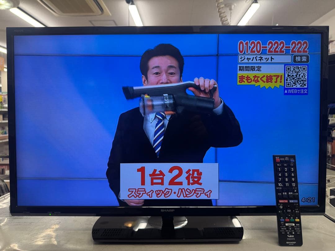 F043 SHARP 32型　液晶テレビ　2019年　2T-C32AE1