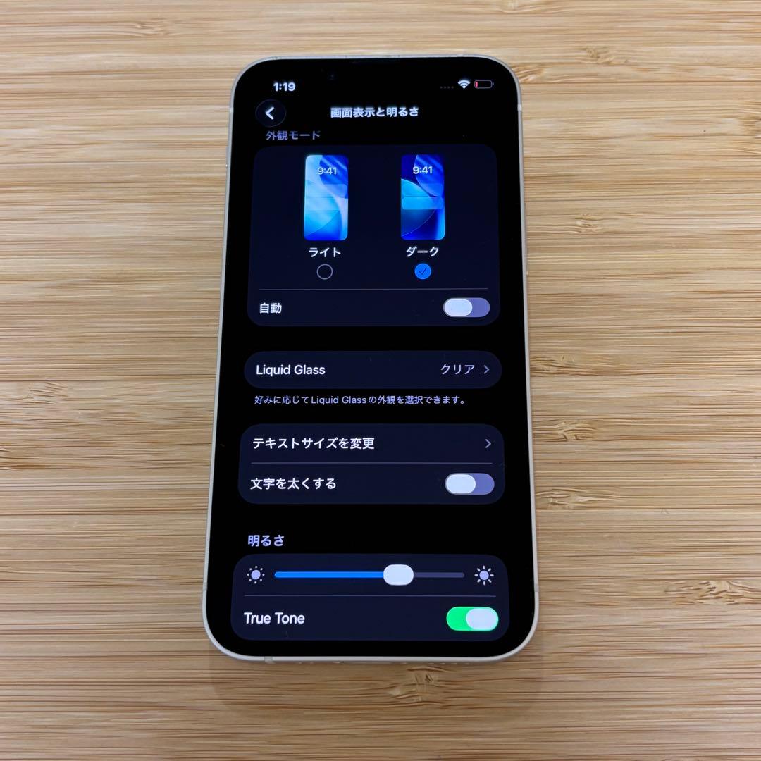 【純正バッテリー100%】iPhone 13 mini 128GB スターライト