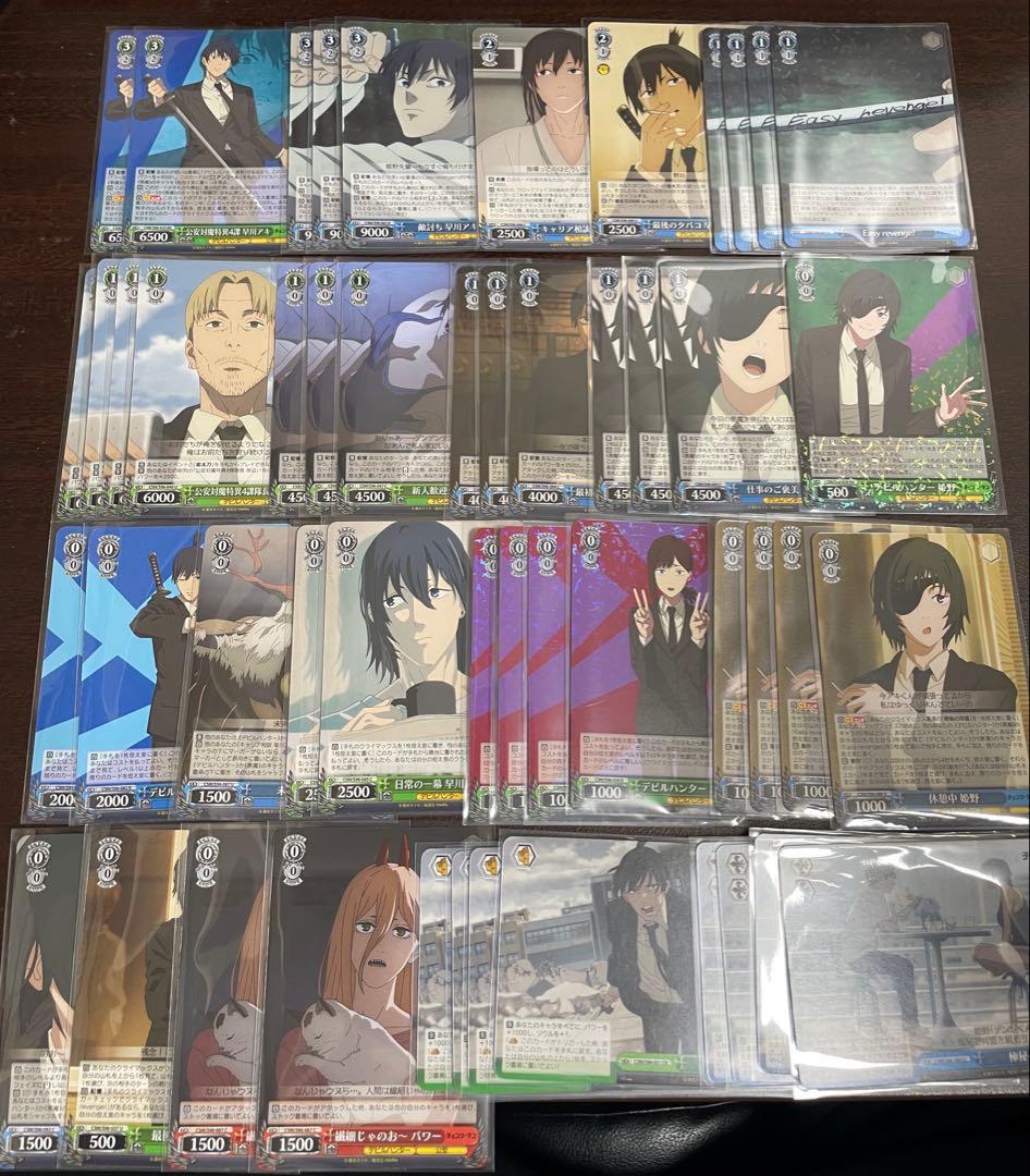 引退　ヴァイスシュヴァルツ　チェンソーマン　セット