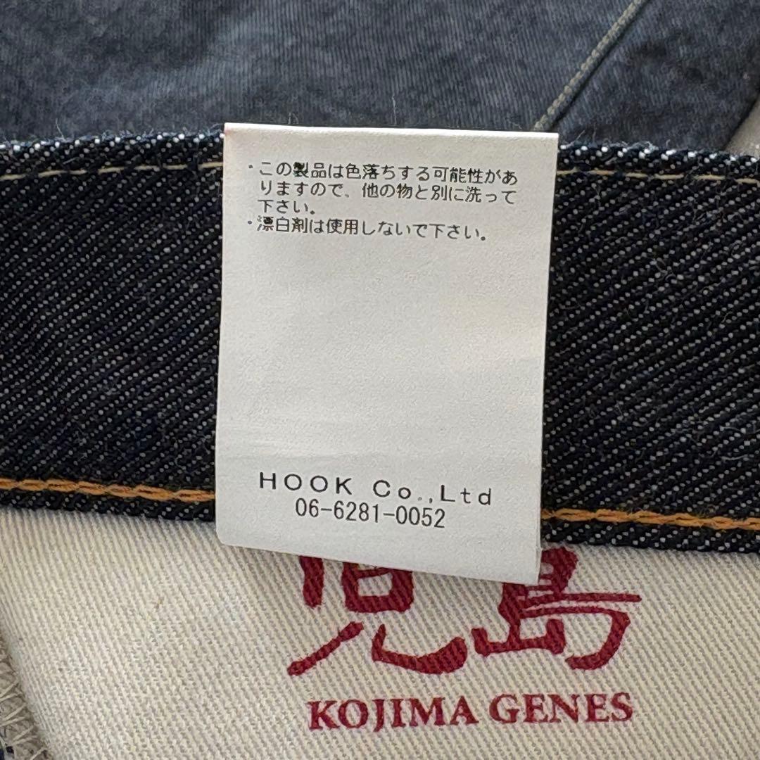 えいくん！！極美品！児島ジーンズ セルビッチデニム w33 日本製