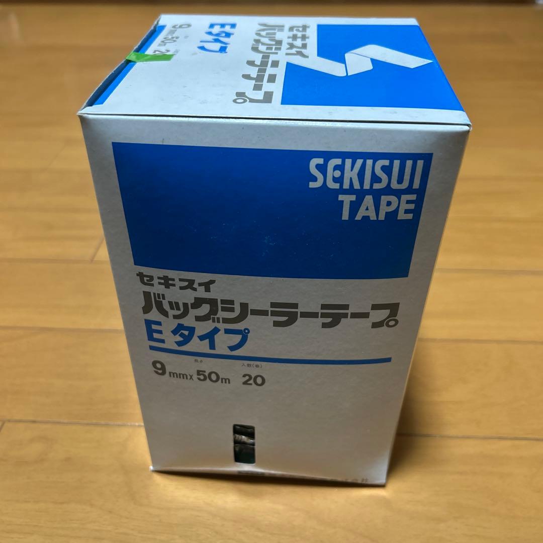 バックシーラーテープ Eタイプ