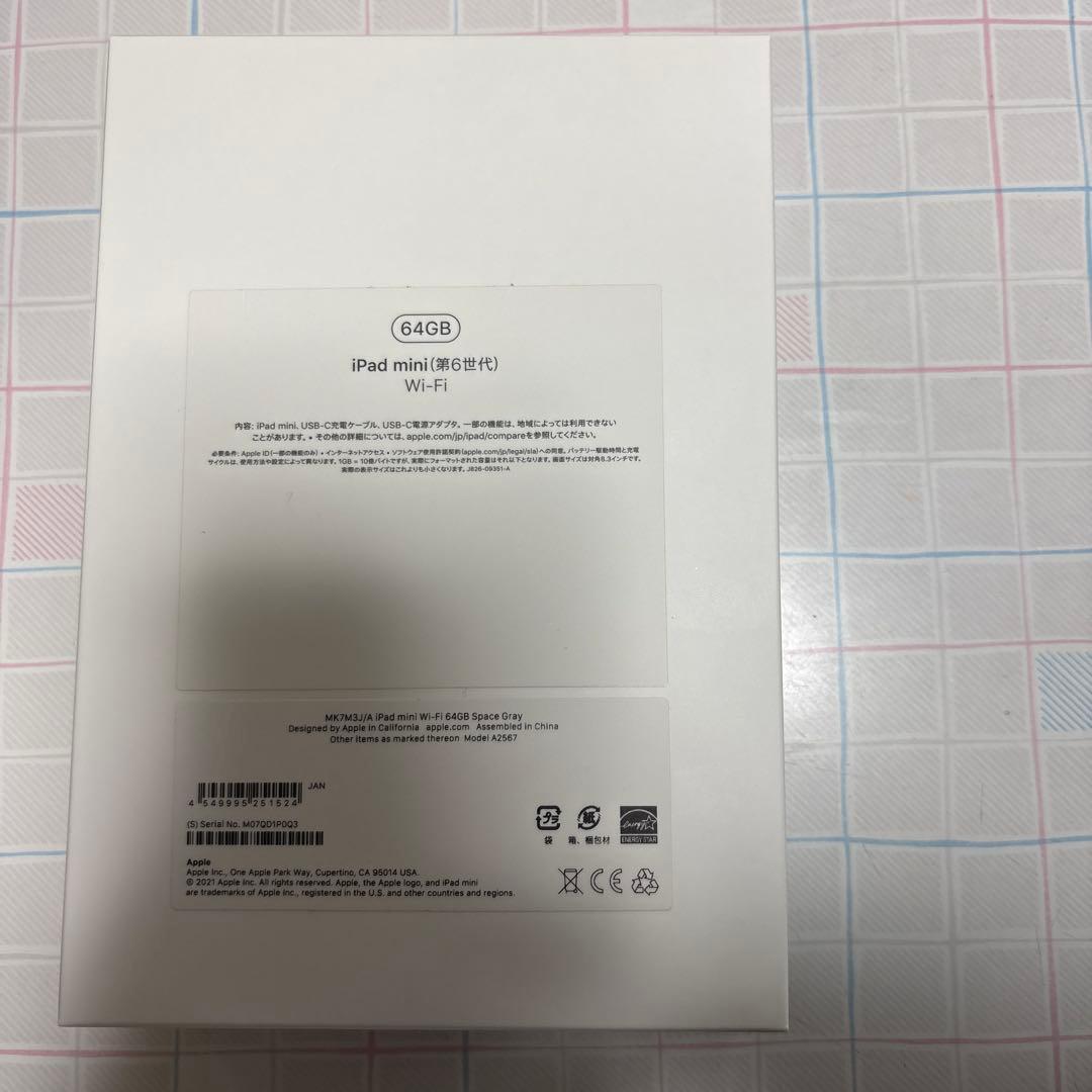 iPad mini (第6世代) 64GB Wi-Fi