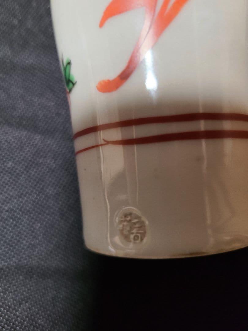 九谷焼須田菁華造呉須赤絵 花鳥文徳利1点