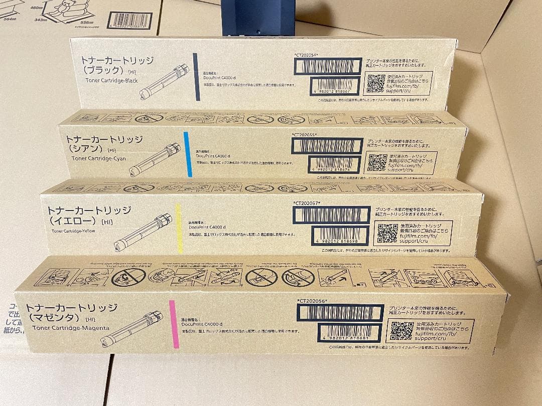 DocuPrint C4000d 純正 大容量 トナーカートリッジ 4色セット