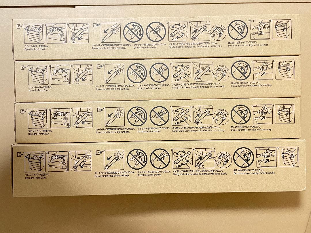 DocuPrint C4000d 純正 大容量 トナーカートリッジ 4色セット