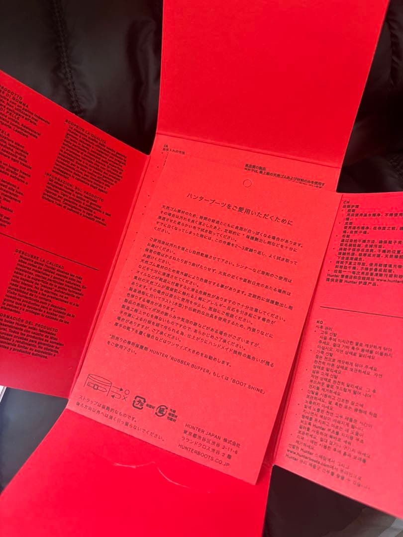 【Hunter】スノーブーツ　ハンター黒　WFT2108WWU