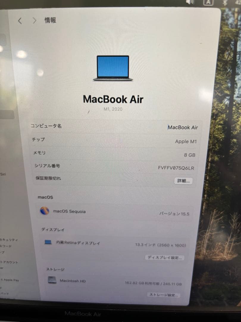MacBook本体 M1 MacBook Air 2020 8GB 256GB