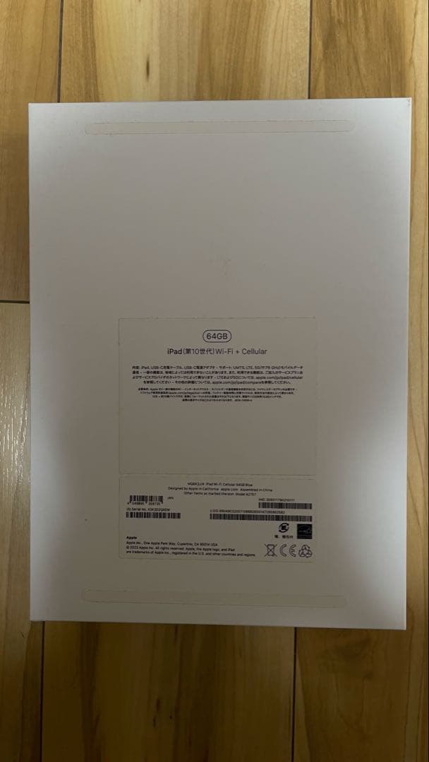 【美品】iPad 第10世代（10.9インチ、Wi‑Fi + Cellular）