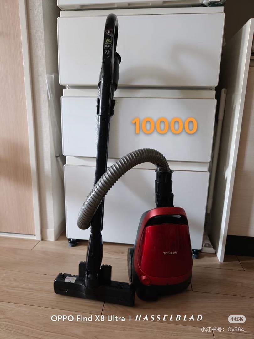 TOSHIBA 掃除機 VC-PH9(R) 本体 2.3kg