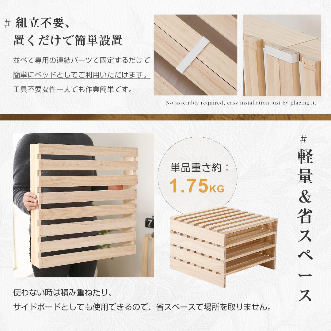 【新品】パレットベッド 50*50cm 8枚 コンセント付 天然木 組み換え自由