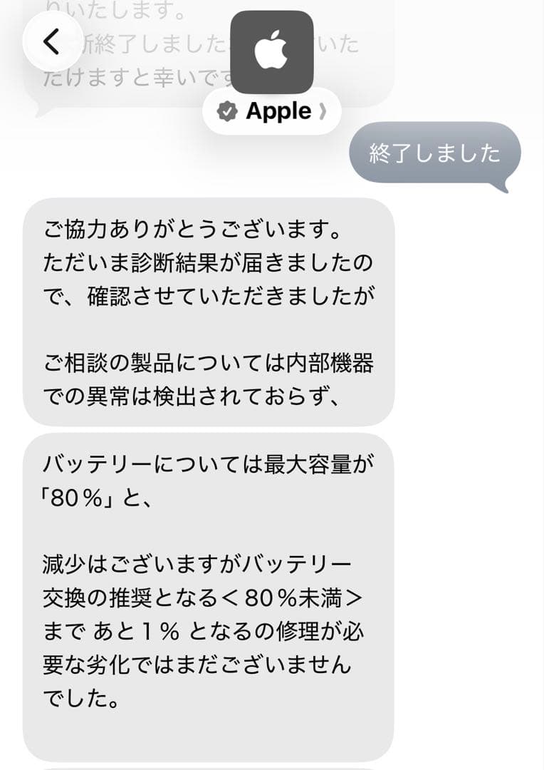 iPad Air 第5世代 256GB Wi-Fiモデル　パープル