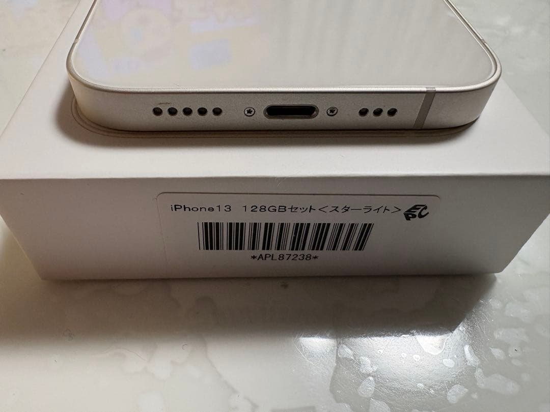 Apple iPhone 13 128GB スターライト　中古本体