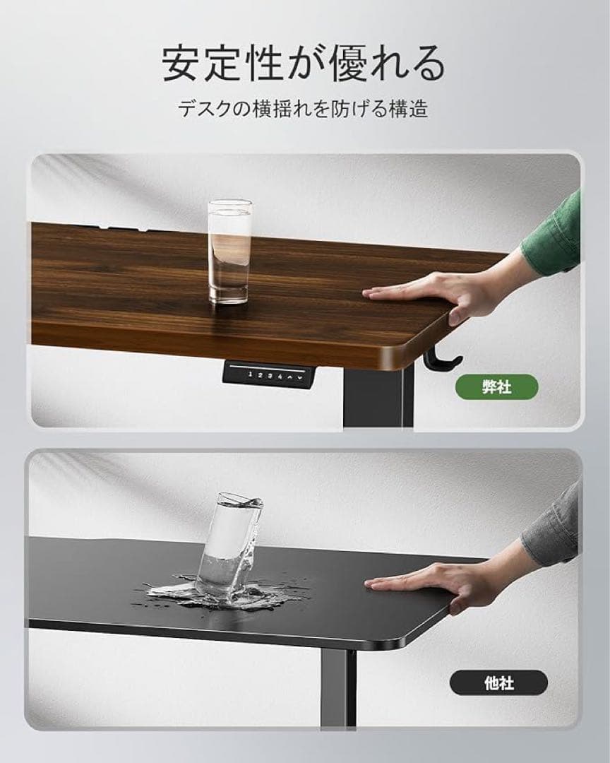 電動昇降デスクス幅100cm 80kg高耐荷重幅　高さ72-118cmブラウン