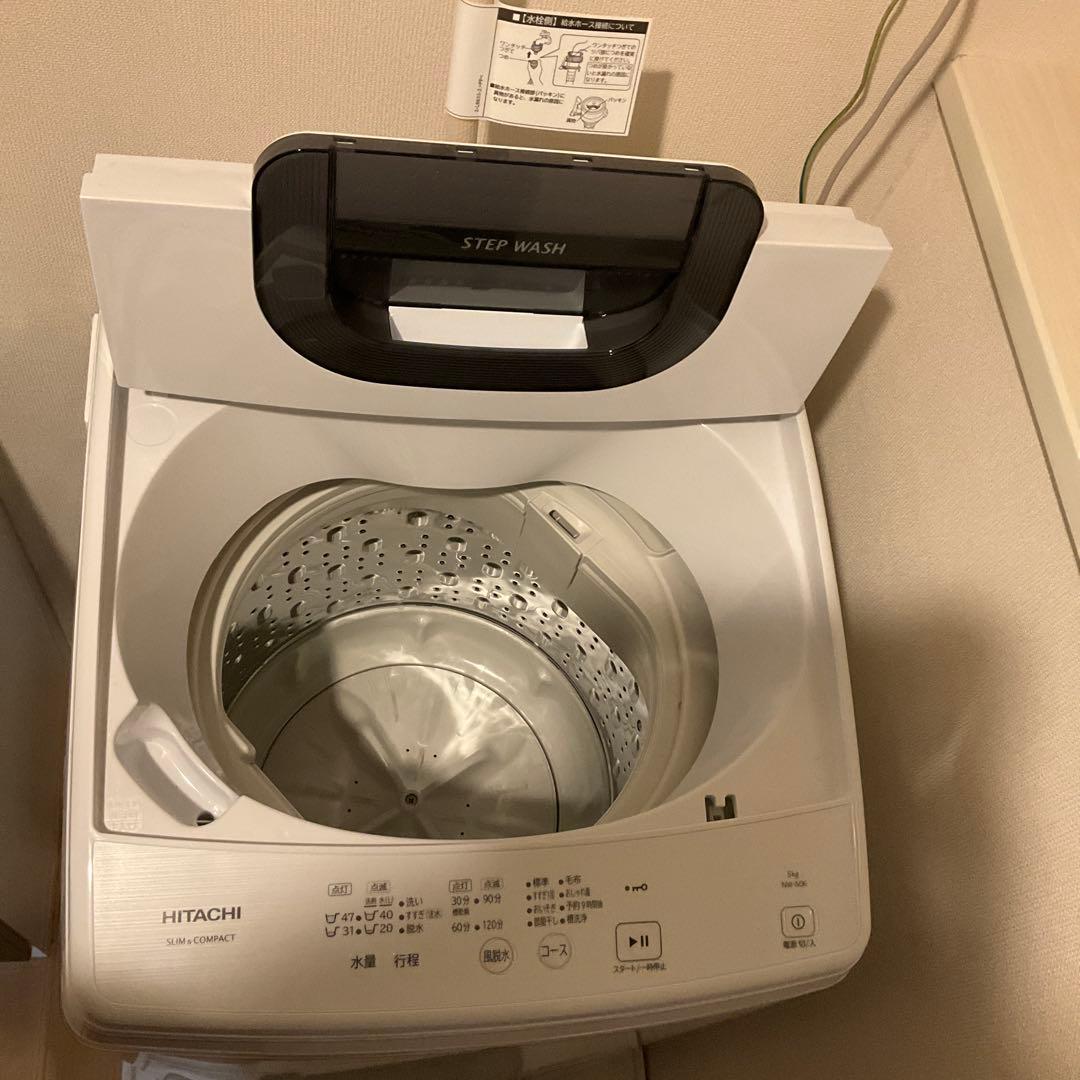 HITACHI 洗濯機　NW50K