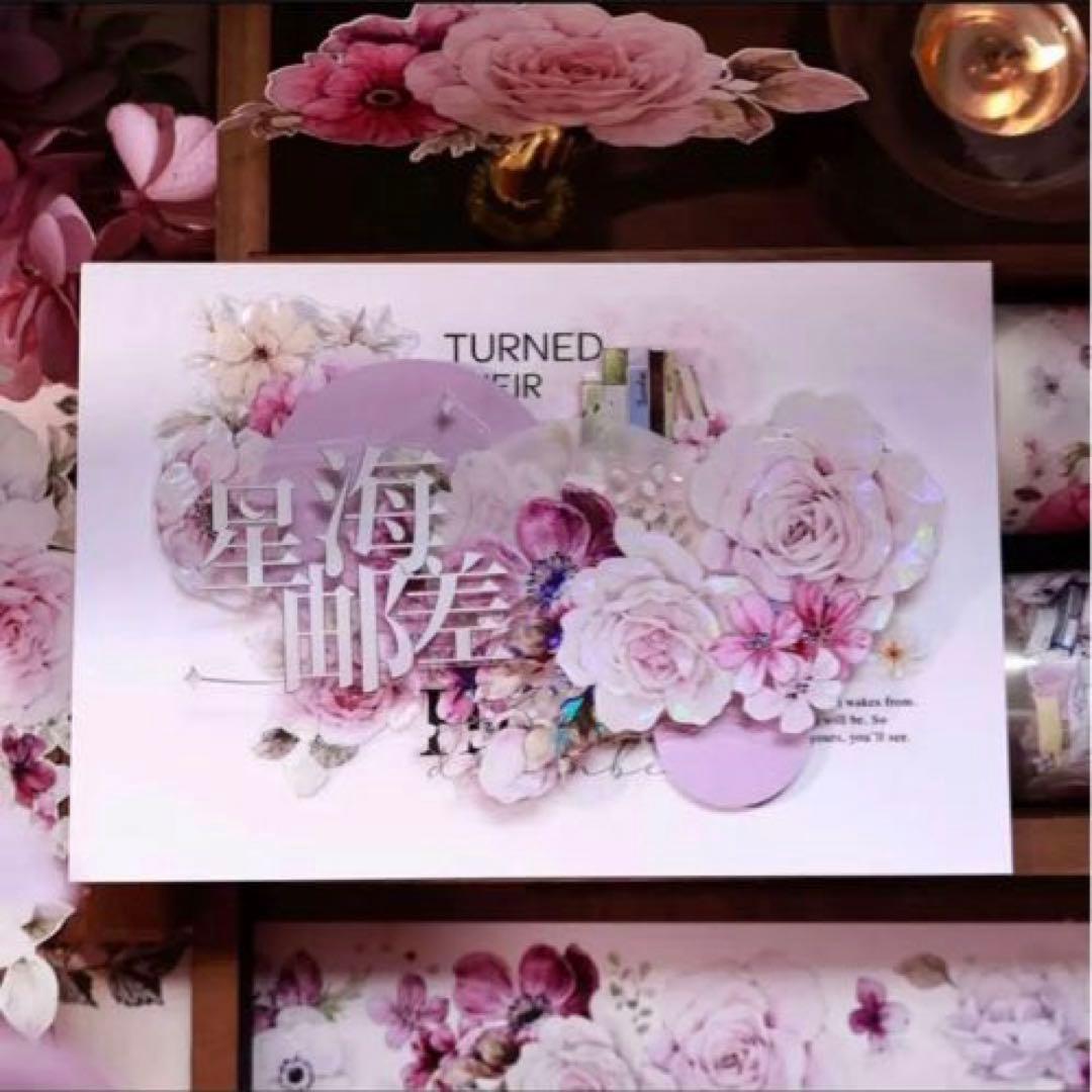 贝壳光 6cm×5m 紫雾纱 海外マスキングテープ　海外マステ　花