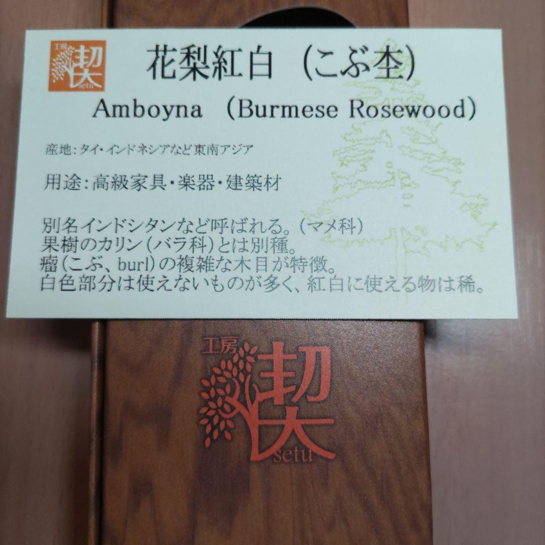 工房 楔 シャープペンシル