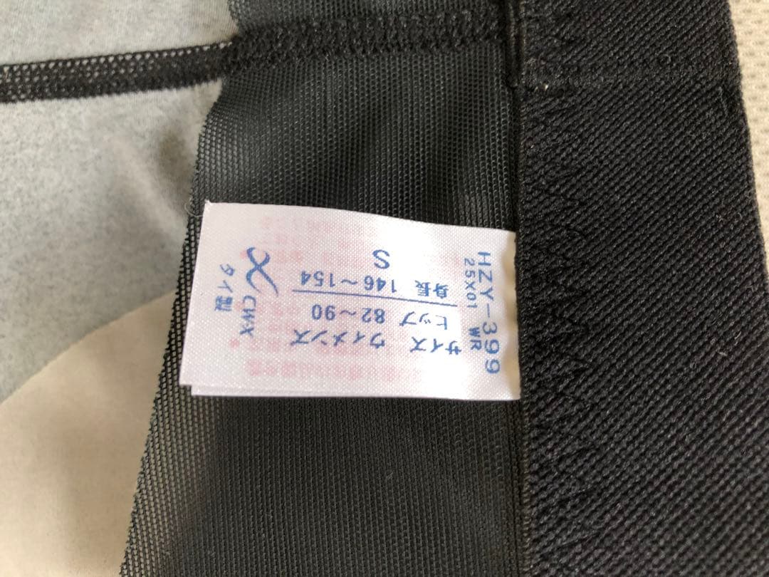 ワコール CW-X レディース Sサイズ　ジェネレーターモデル2.0