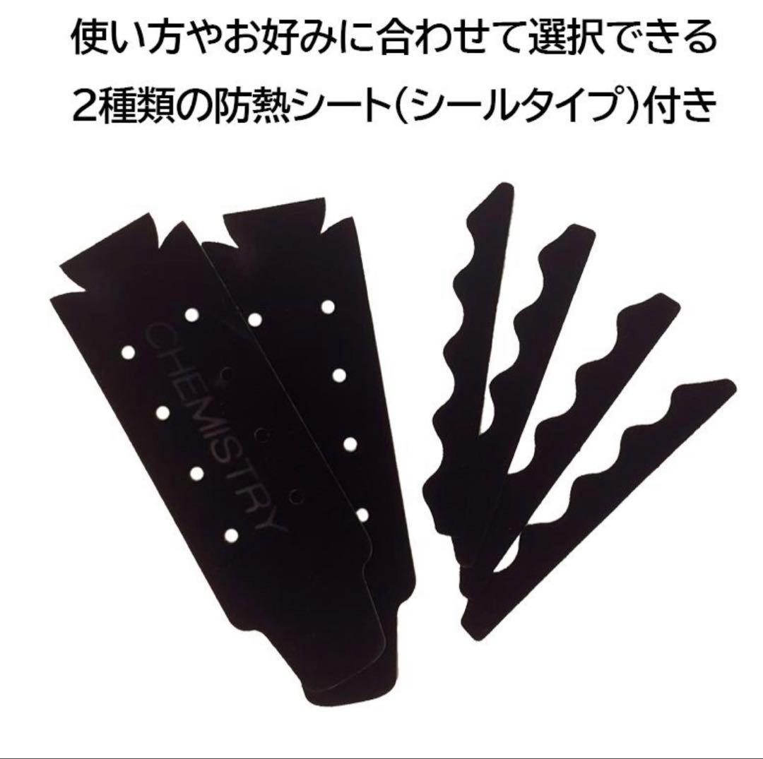 CHEMISTRY ストレートヘアアイロン ブラック