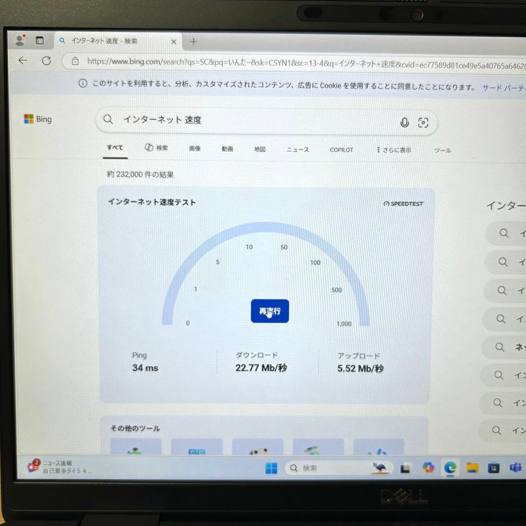 美品 DELL LATITUDE 7320 i7 32GB 512GB FHD