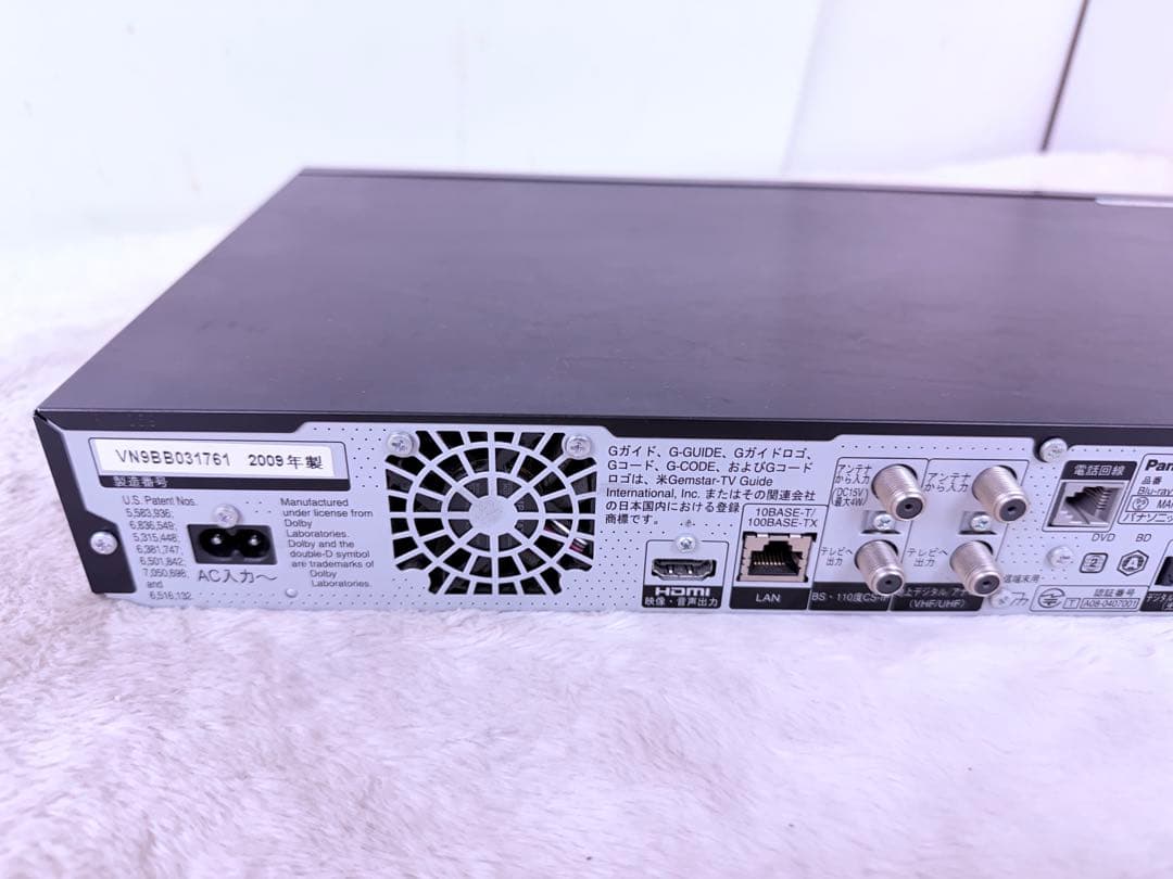 Panasonic DIGA DMR-BR550BDレコーダー説明書付すぐ視聴可