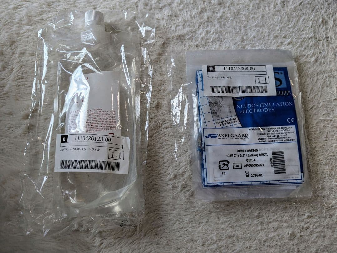 シェイプビート7 Body&Face