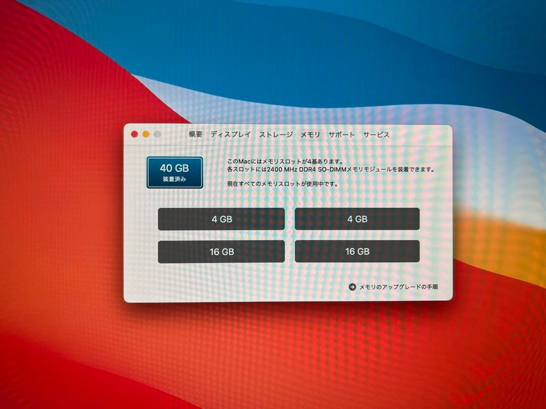 iMac 27 Core i7 2017 【元箱あり】マウス、キーボードなし