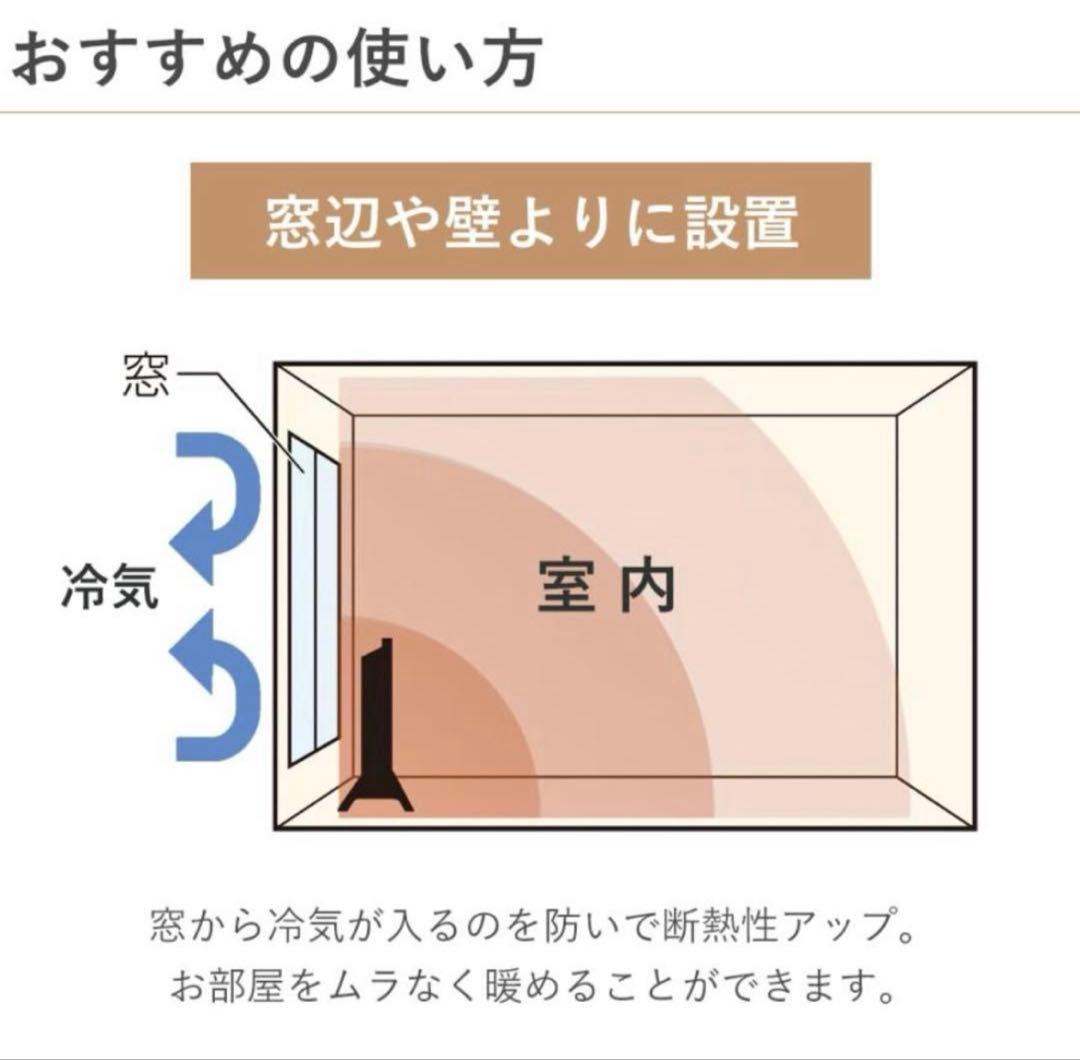 【本日発送】パネルヒーター コンベクターヒーター mokuMCH1202W||