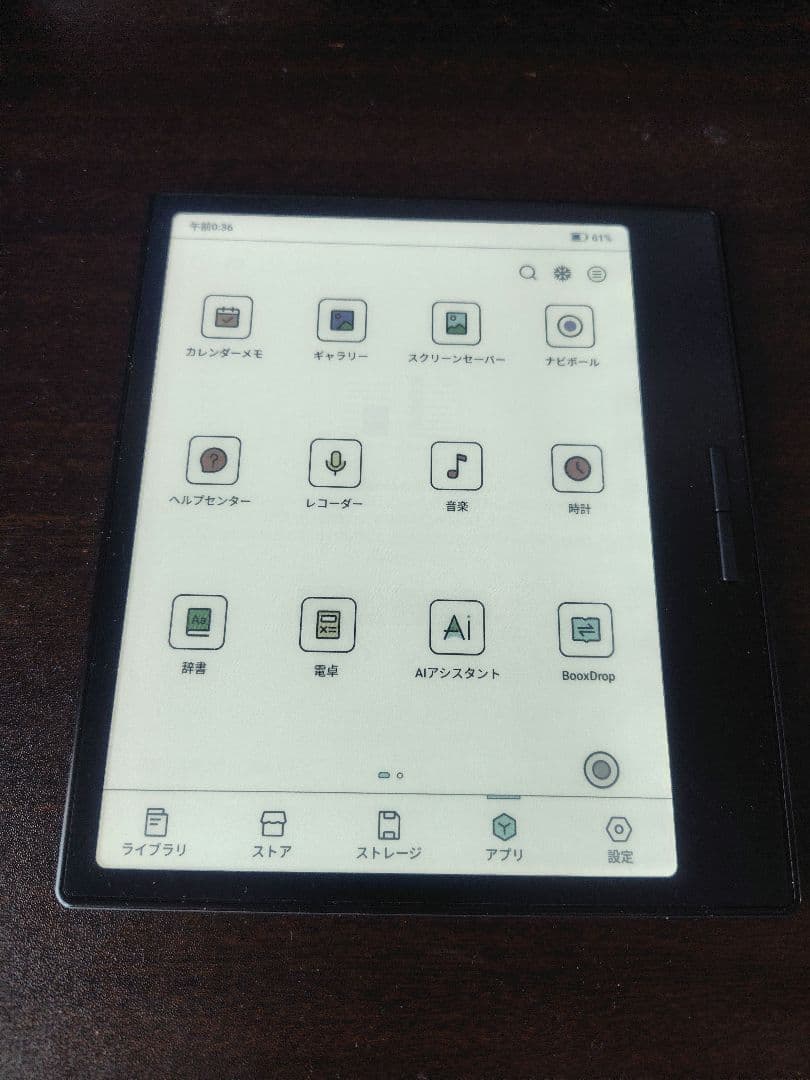 Boox Go Color7 純正ケースあり