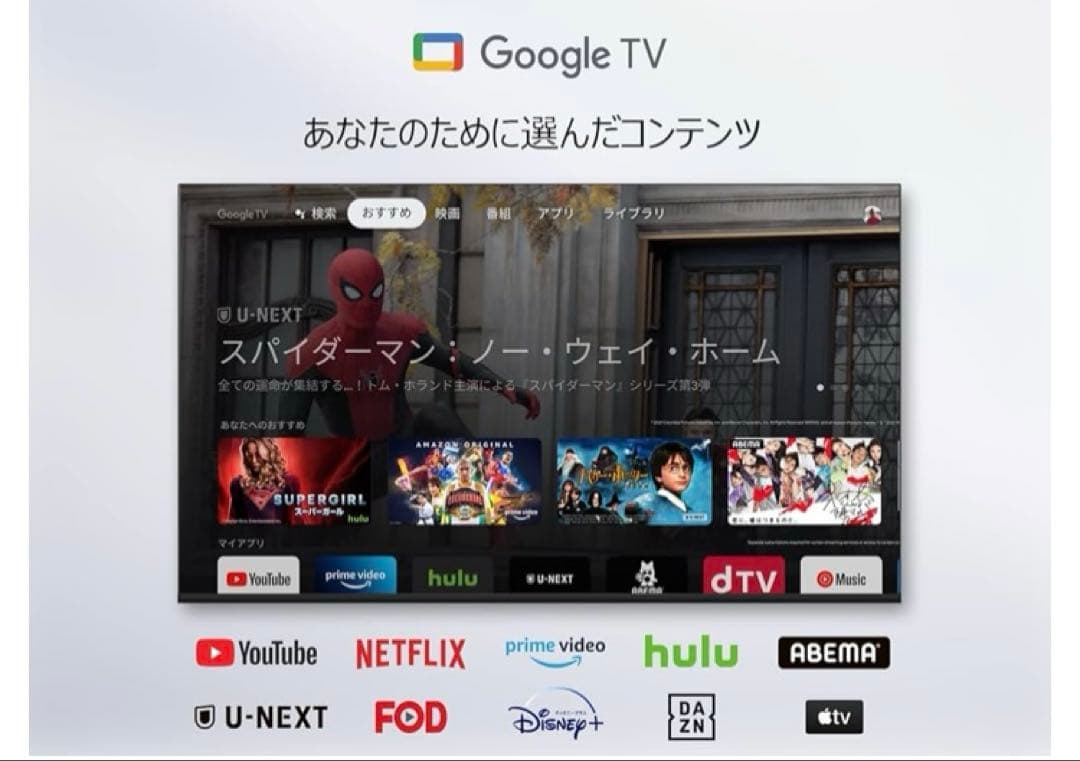 TCL 40S5400 40インチ液晶テレビ2023年製長期保証アリ