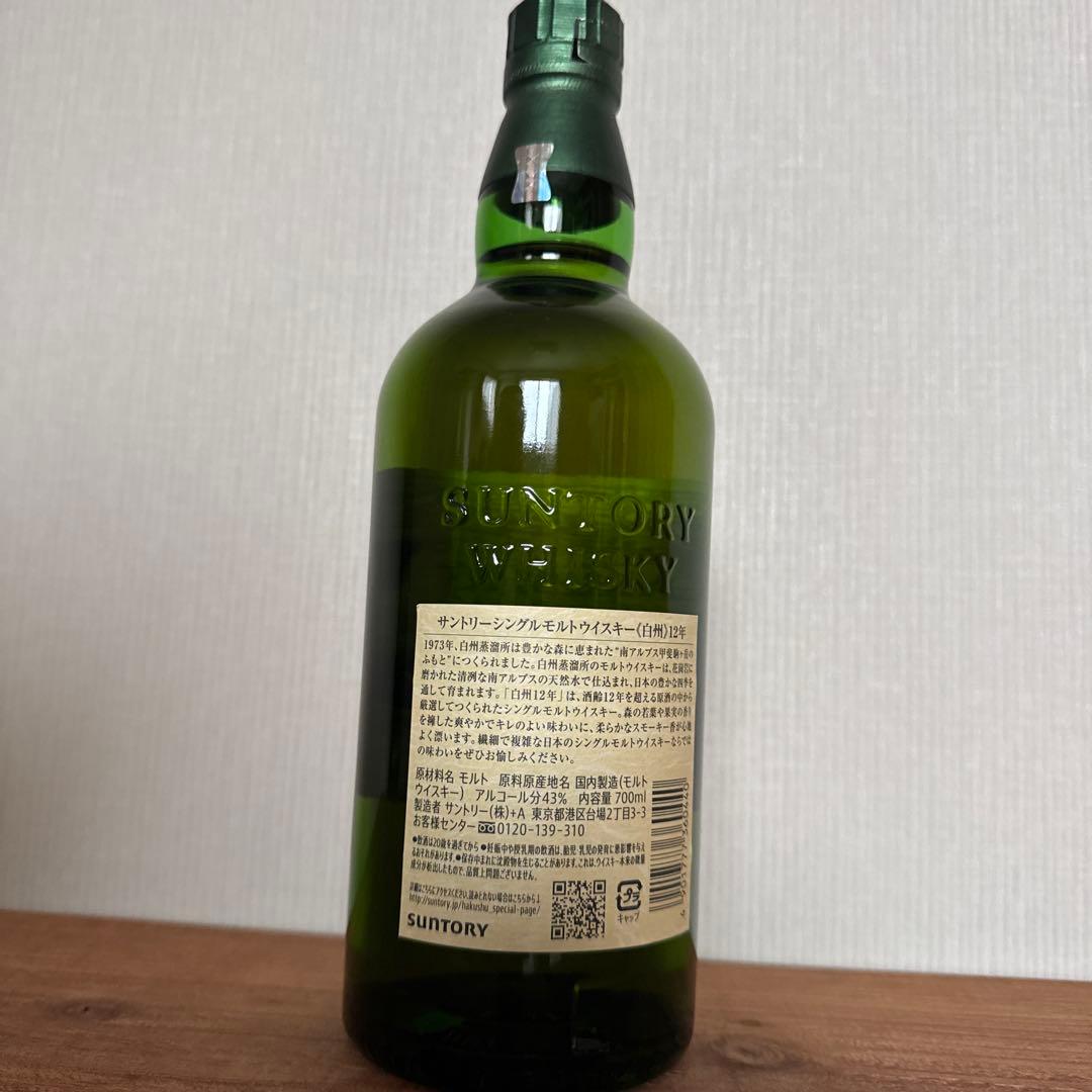 山崎12年・白州12年・山崎・白州・響・竹鶴 ウイスキー ６本セット