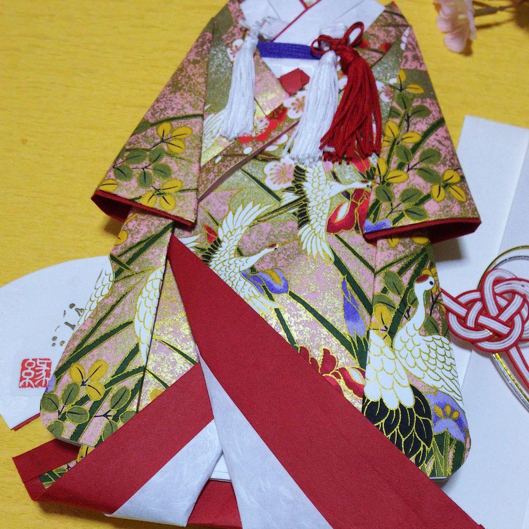 【ご注文確認用】着物のお祝い袋◇友禅和紙◇打掛け◇婚礼