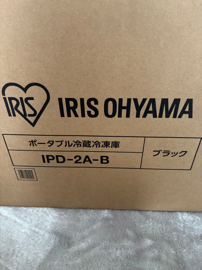 新品未使用 IRIS OHYAMA ポータブル冷蔵 冷凍庫20L ブラック
