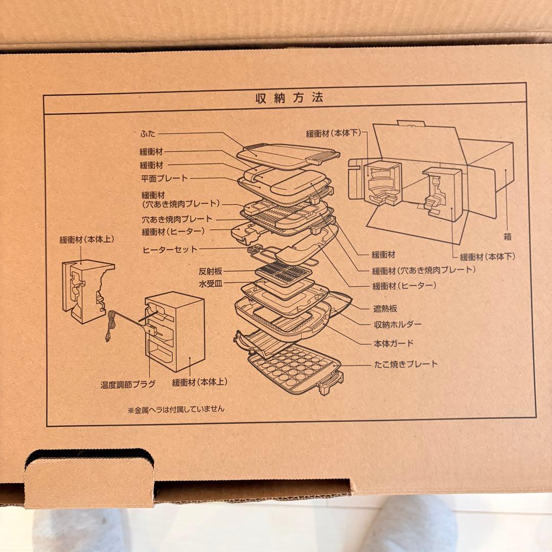 ZOJIRUSHI ホットプレート EA-EH30E2-TA EAEV30TA