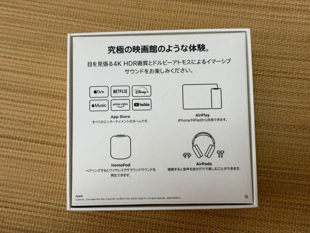 Apple TV 4K 第2世代 64GB(A2169)