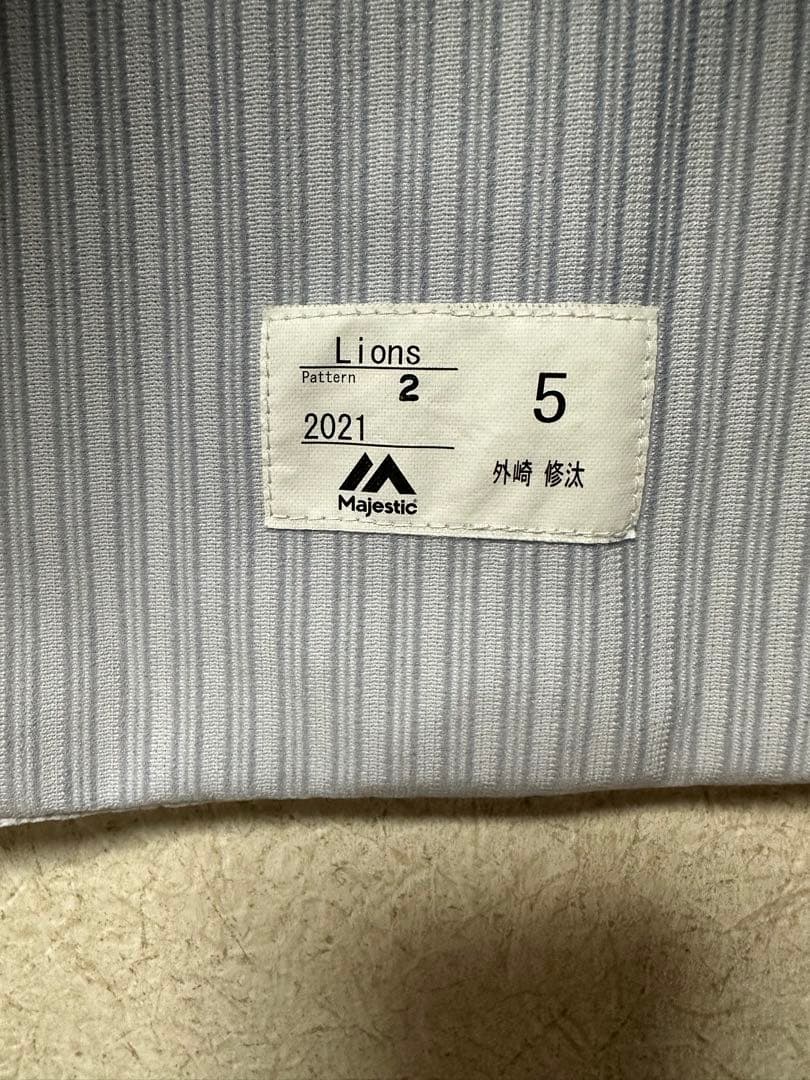 外崎修汰 サイン入りユニフォーム 支給品 埼玉西武ライオンズ