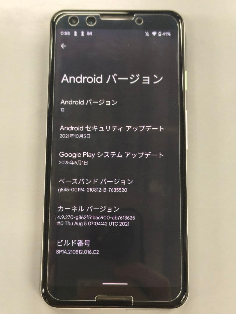 Google Pixel 3 128GB ホワイト Bootloader解除済み