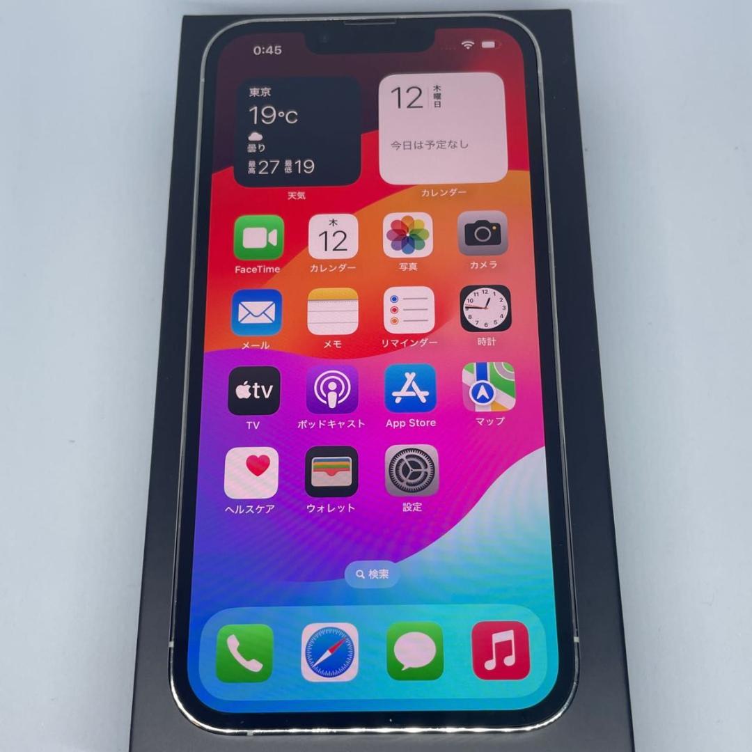 iPhone13 Pro 128GB 新品バッテリー SIMフリー シルバー