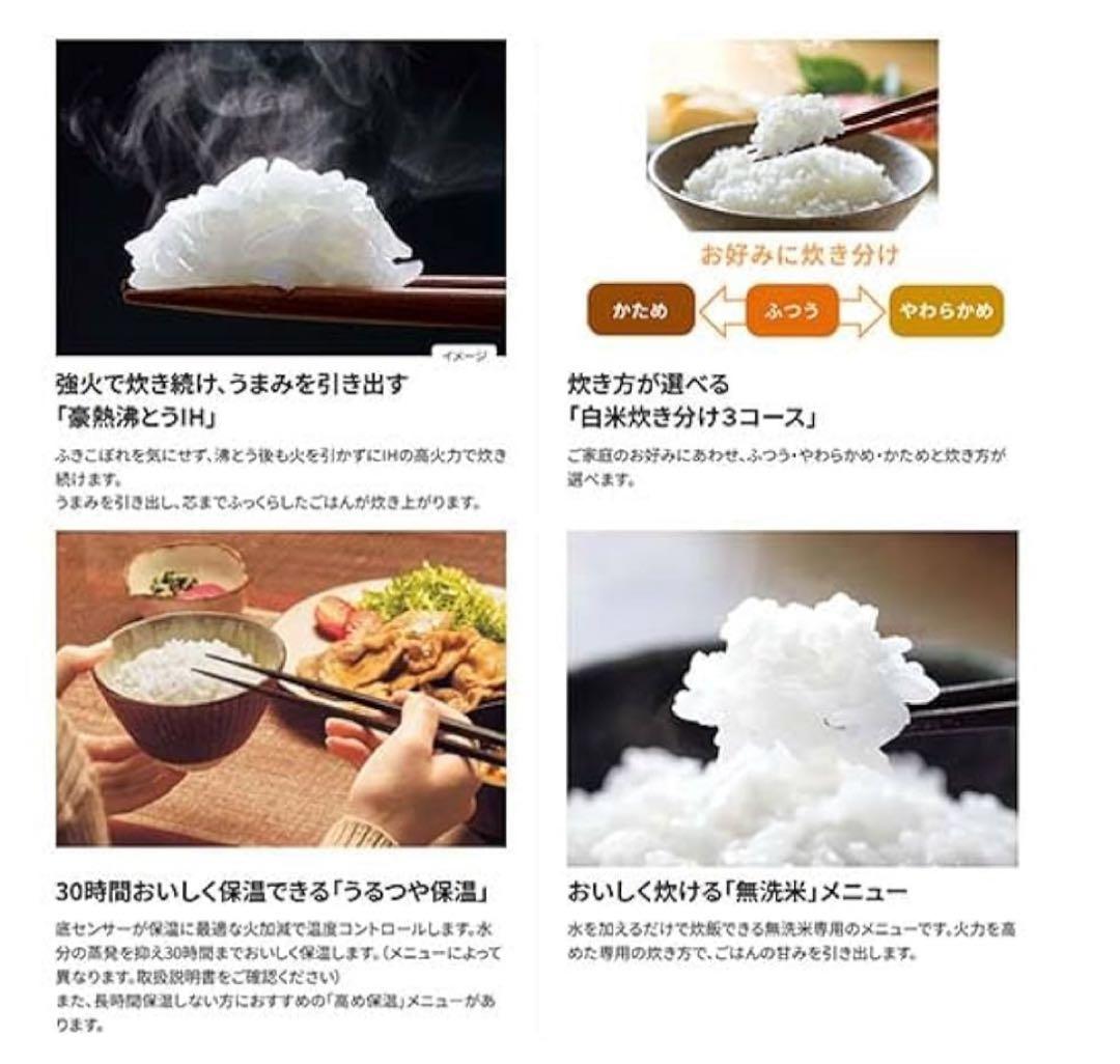 象印　ＩＨ炊飯ジャー　ＮＷ－ＶＤ１０－ＢＡ