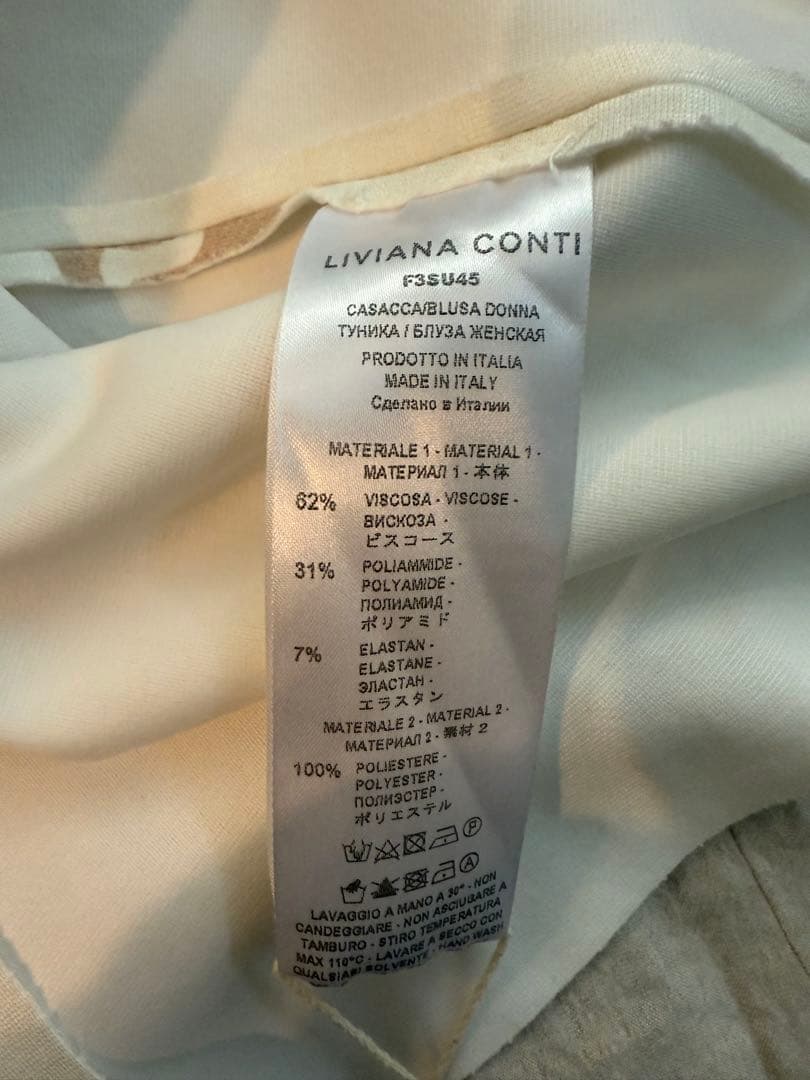 専用！ CONTY 花柄セットアップ/JIL SANDER 新品