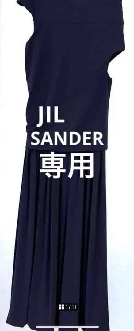 専用！ CONTY 花柄セットアップ/JIL SANDER 新品