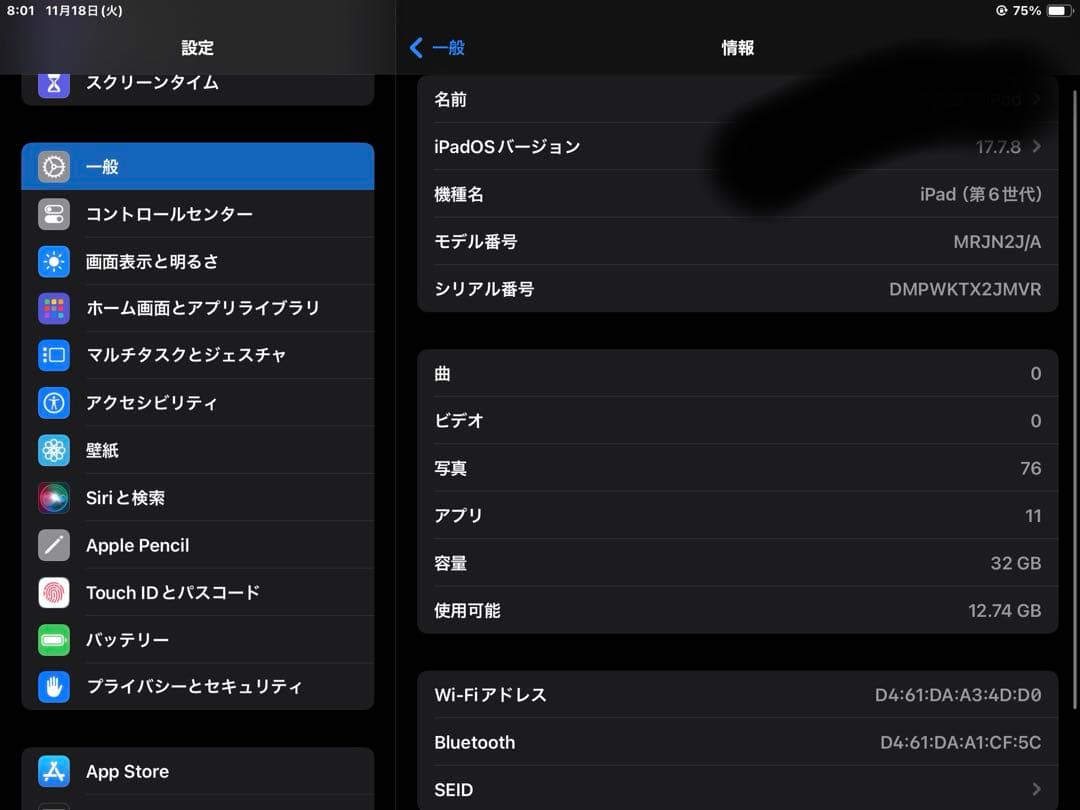 Apple iPad 9.7インチ　32GB Wi-Fi ゴールド