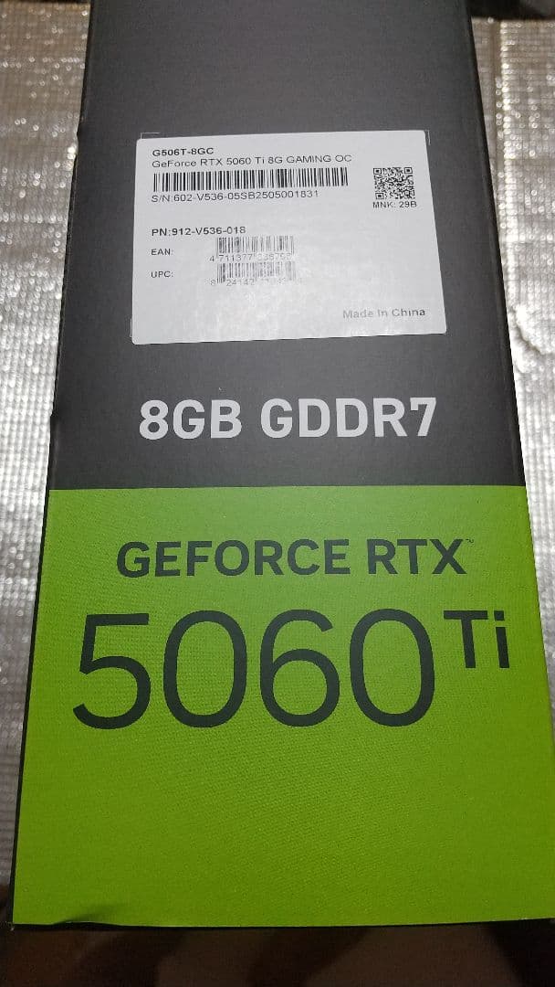 新品 未開封品 MSI GeForce 5060 Ti OC