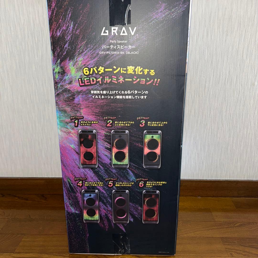 新品　未使用　GRAV パーティスピーカーGRV-PS70WA-BK