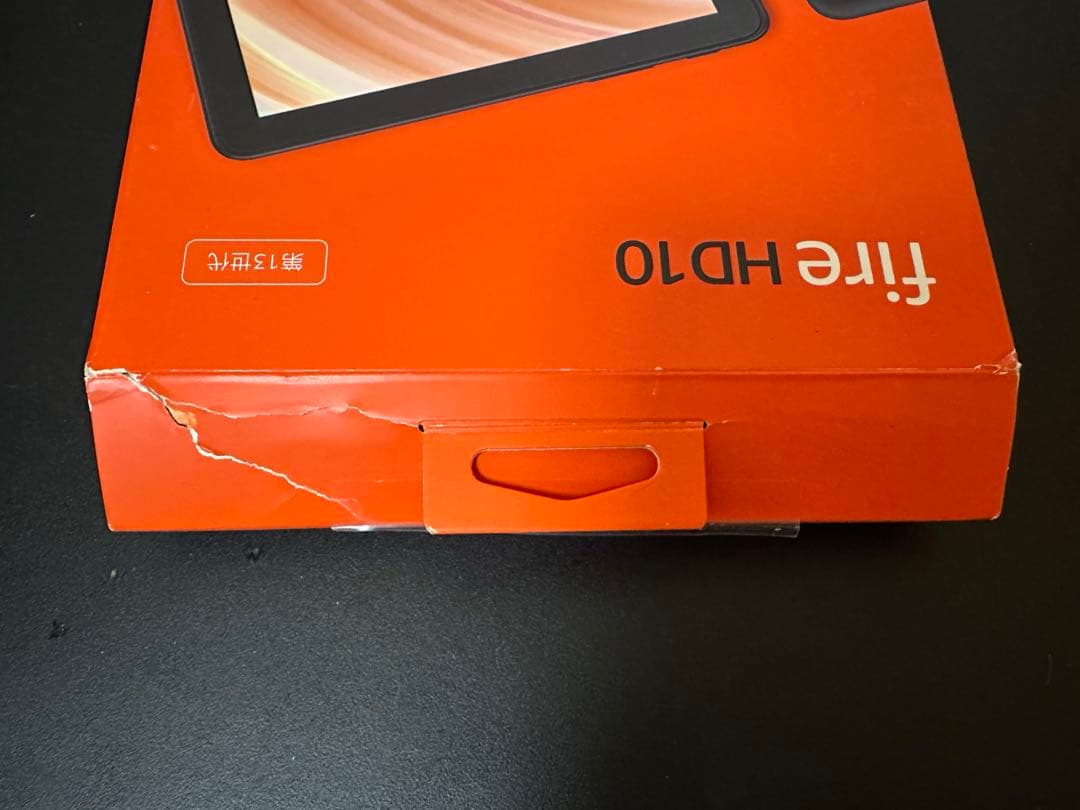 ■美品■Amazom■fireHD10 32GB 第13世代■ブラック■
