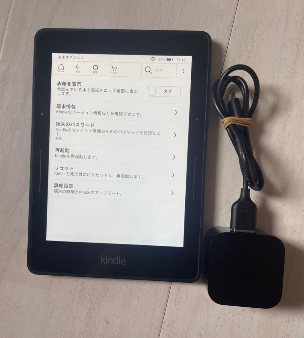 Kindle 5.13.6ブラック キンドル　Amazon アダプタ・ケーブル付