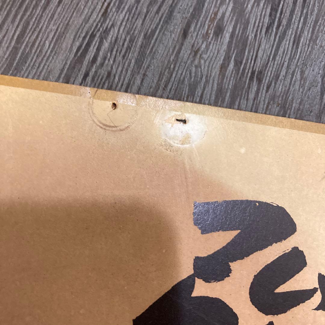 読売ジャイアンツ 巨人 長嶋茂雄　文言入りサイン色紙 レプリカ