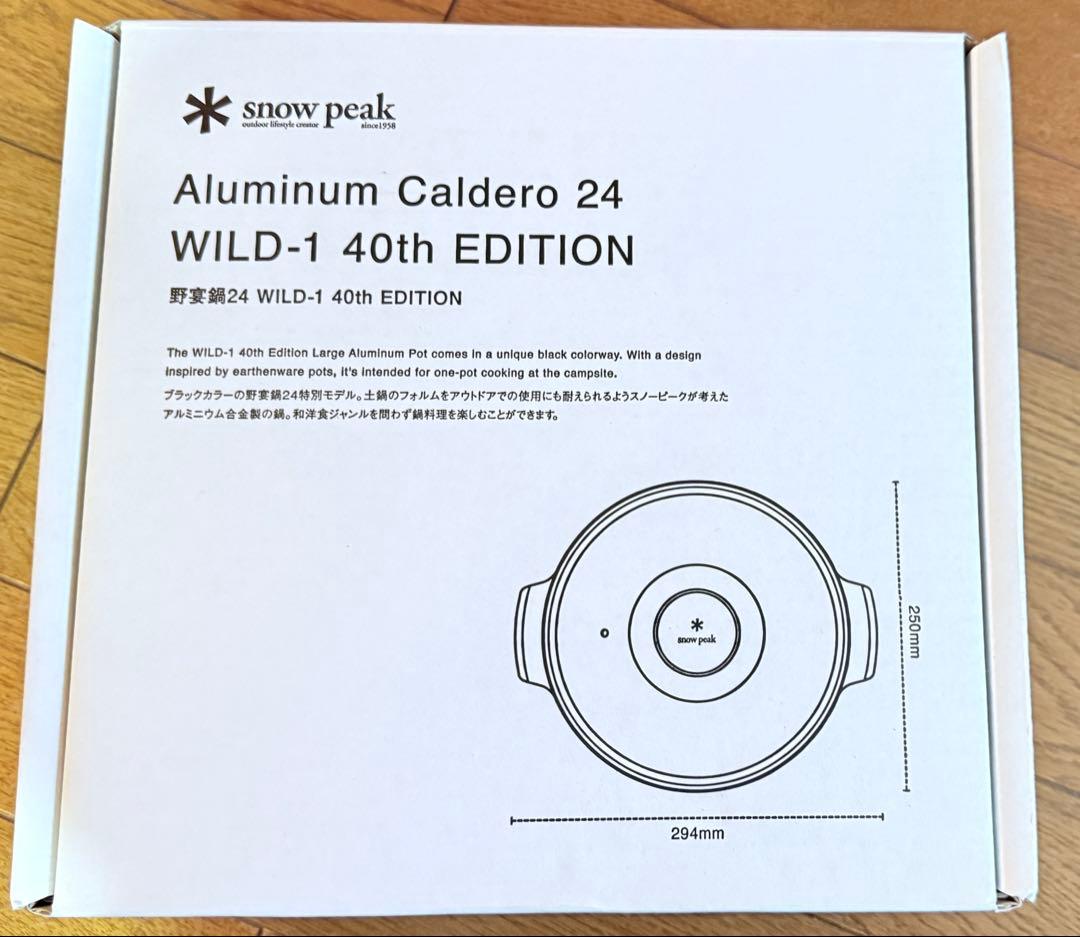  peak WILD-1 40th EDITION 野宴鍋24ブラック